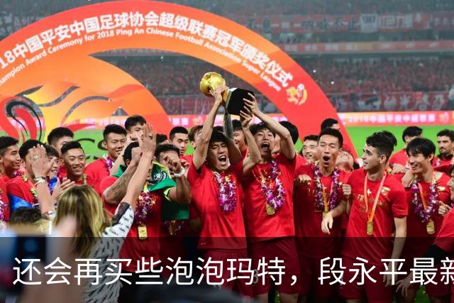 还会再买些泡泡玛特，段永平最新分享：投资AI像囚徒困境，但不投的人大概率会掉队