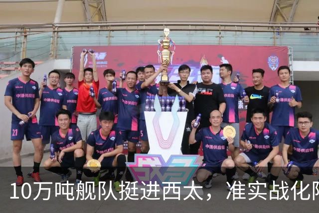 10万吨舰队挺进西太，准实战化阵容，这次罗斯福号应该不敢靠近！
